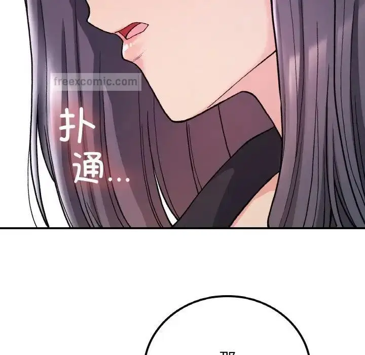 漫画《返乡后的春天》第15话第40张图