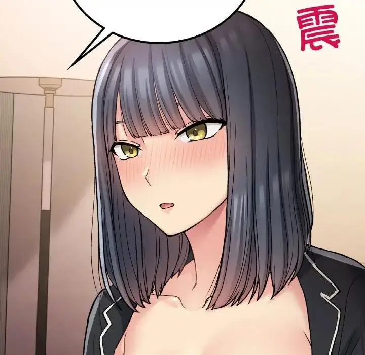 漫画《返乡后的春天》第15话第91张图