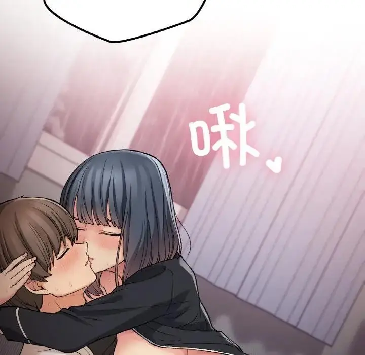漫画《返乡后的春天》第16话第125张图