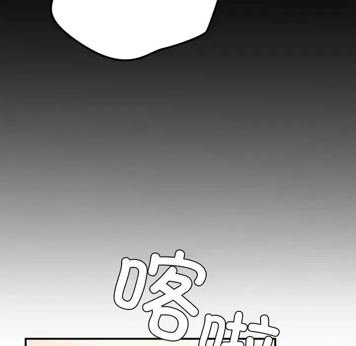 漫画《返乡后的春天》第16话第56张图