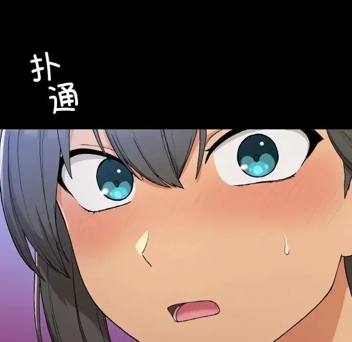 漫画《返乡后的春天》第17话第110张图