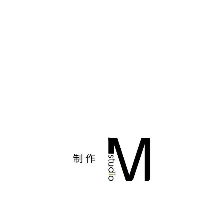漫画《返乡后的春天》第17话第133张图