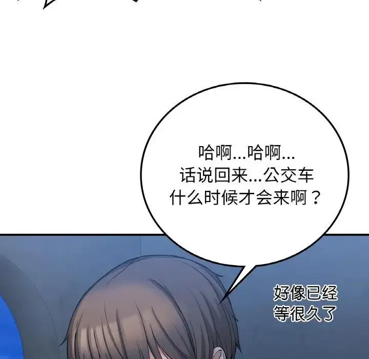 漫画《返乡后的春天》第17话第78张图