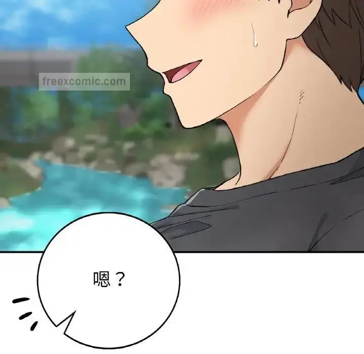 漫画《返乡后的春天》第18话第100张图
