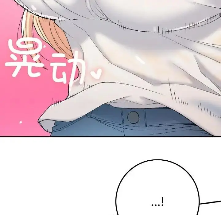 漫画《返乡后的春天》第18话第107张图