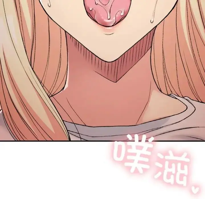 漫画《返乡后的春天》第18话第11张图