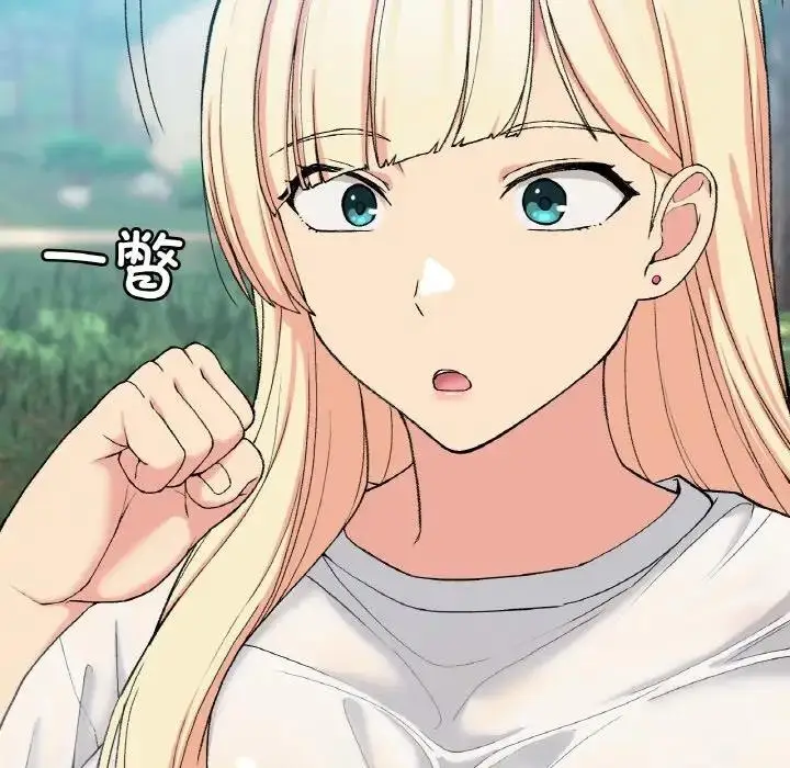 漫画《返乡后的春天》第18话第110张图
