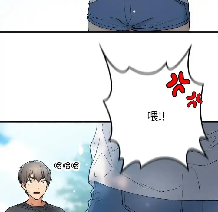 漫画《返乡后的春天》第18话第67张图