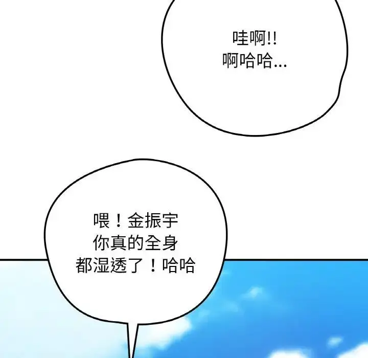 漫画《返乡后的春天》第18话第76张图