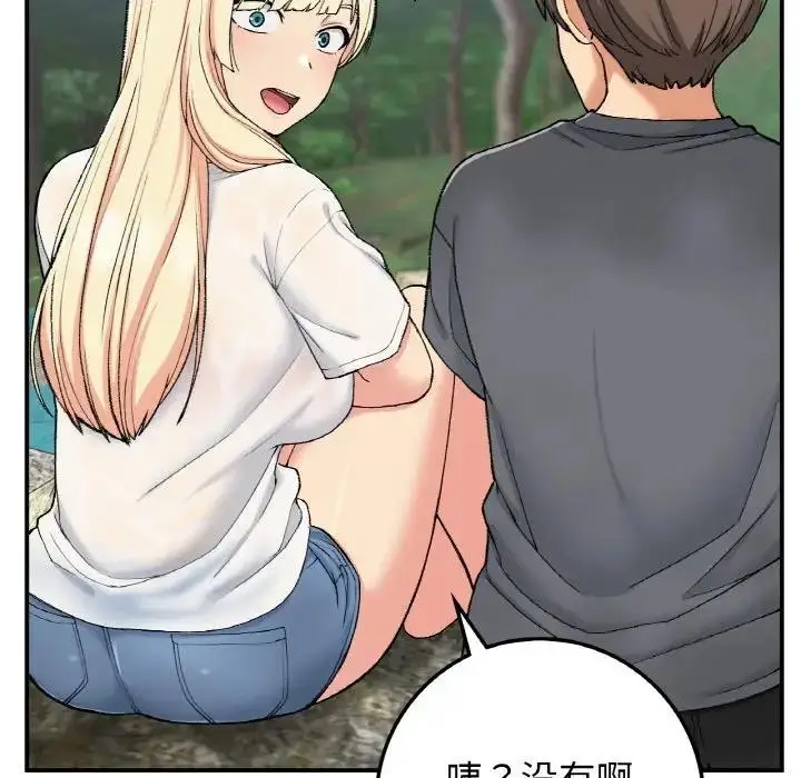 漫画《返乡后的春天》第18话第94张图
