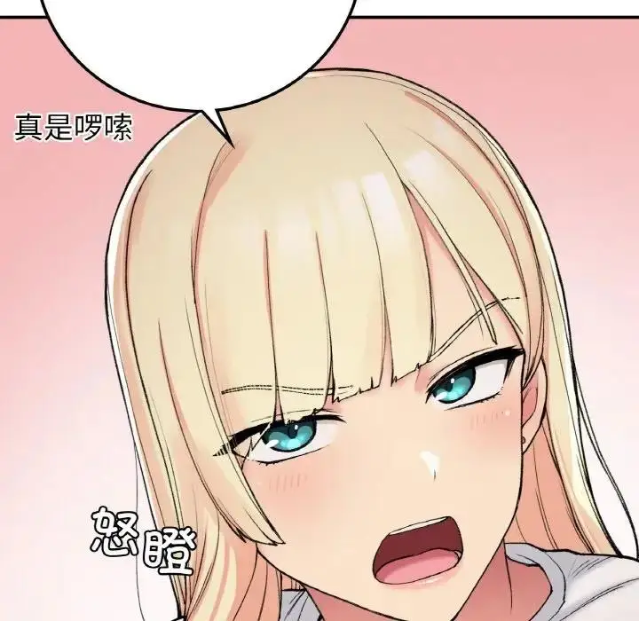漫画《返乡后的春天》第19话第29张图