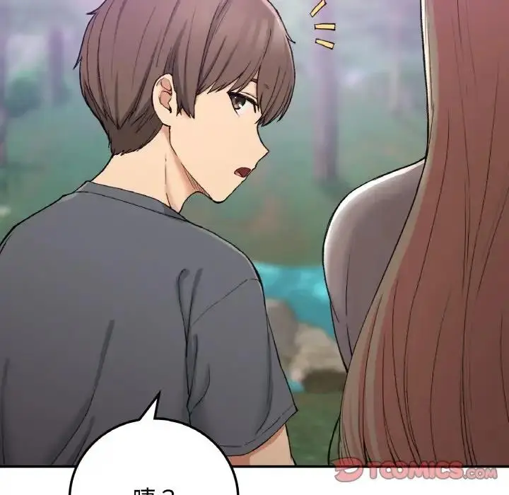 漫画《返乡后的春天》第19话第39张图