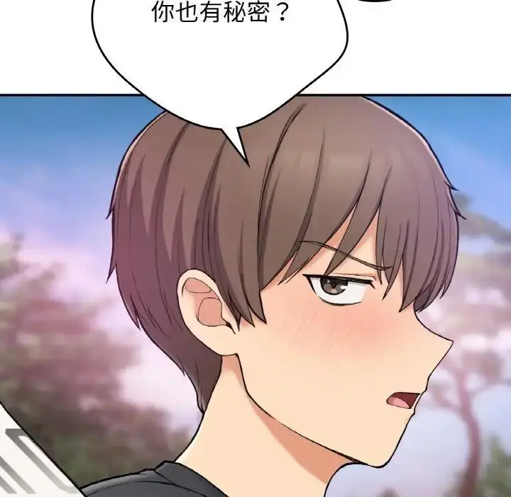 漫画《返乡后的春天》第19话第49张图