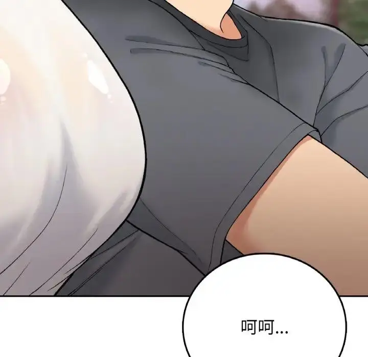漫画《返乡后的春天》第19话第50张图