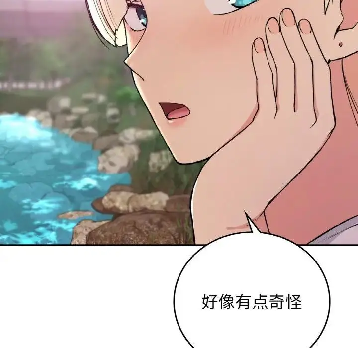 漫画《返乡后的春天》第19话第62张图