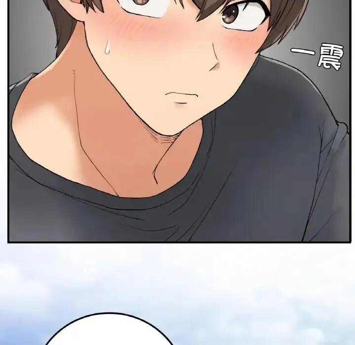漫画《返乡后的春天》第19话第7张图
