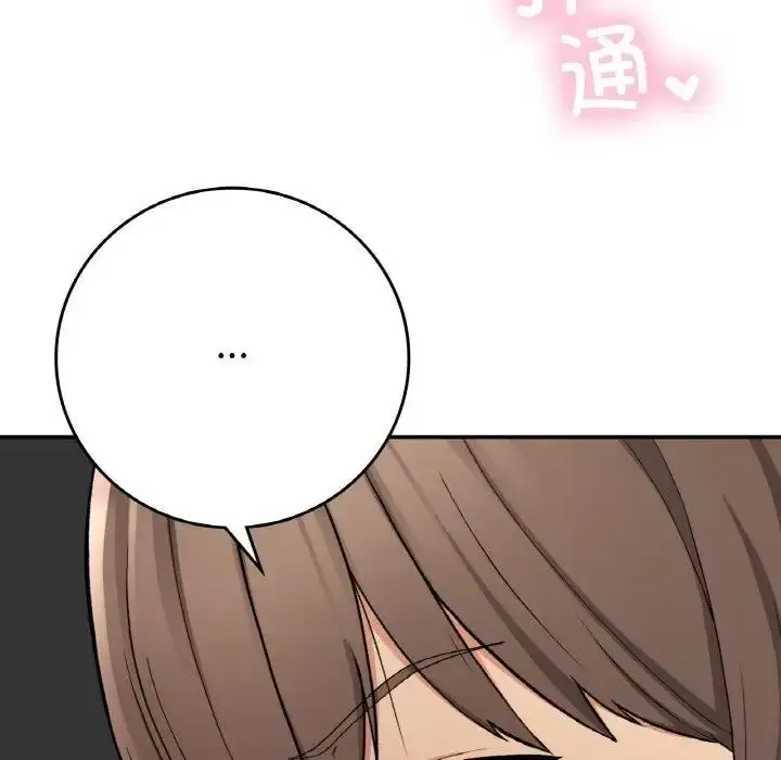漫画《返乡后的春天》第19话第90张图