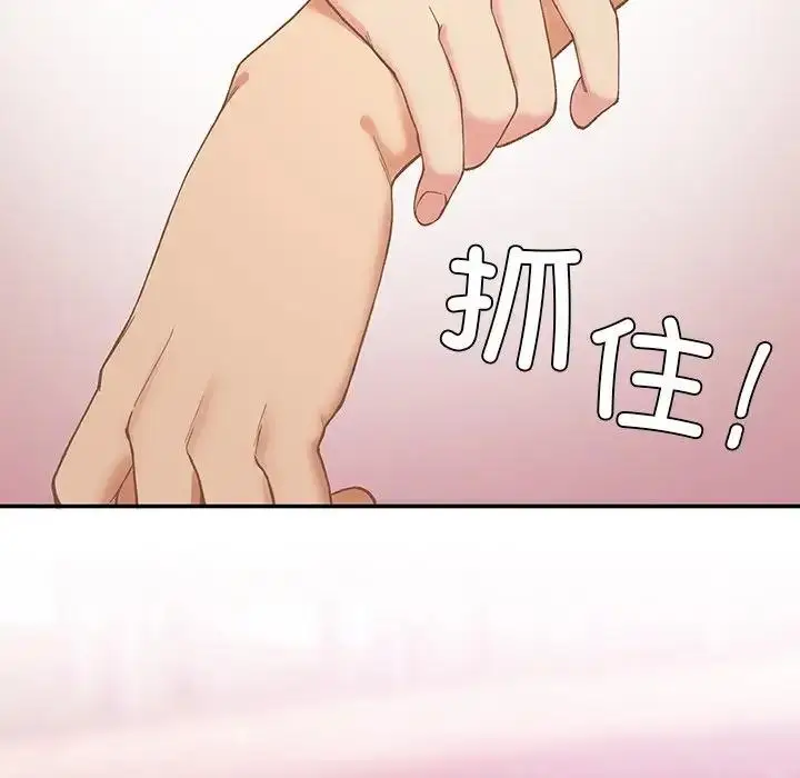 漫画《返乡后的春天》第20话第121张图