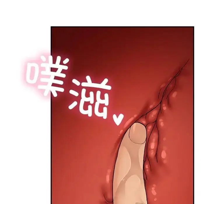 漫画《返乡后的春天》第20话第154张图