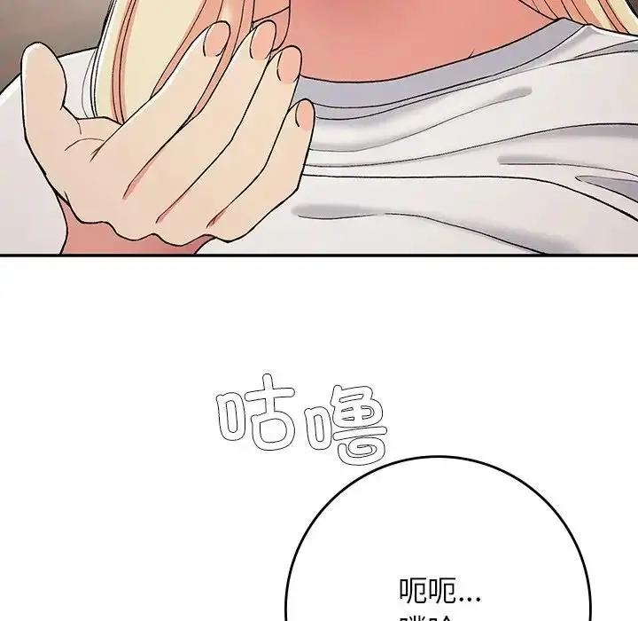 漫画《返乡后的春天》第20话第70张图