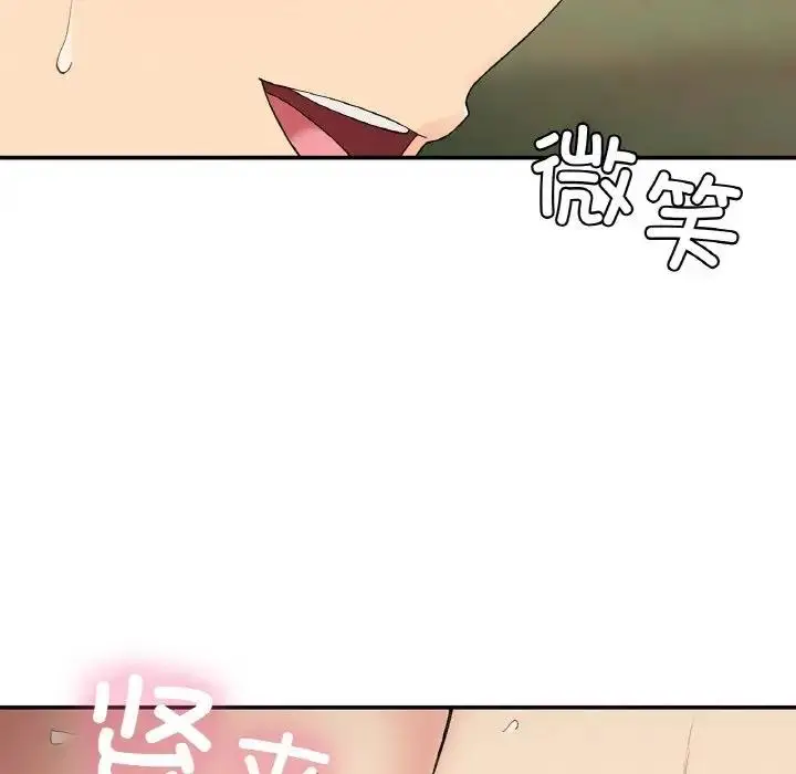漫画《返乡后的春天》第21话第114张图