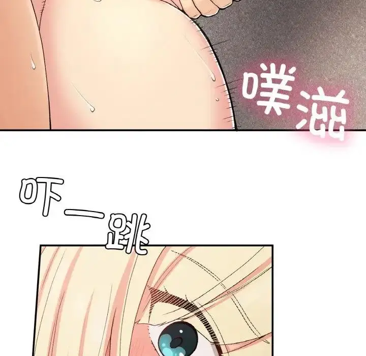 漫画《返乡后的春天》第21话第124张图