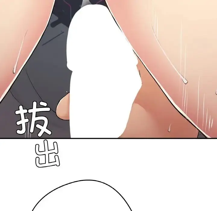 漫画《返乡后的春天》第21话第139张图