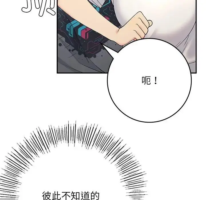漫画《返乡后的春天》第21话第153张图