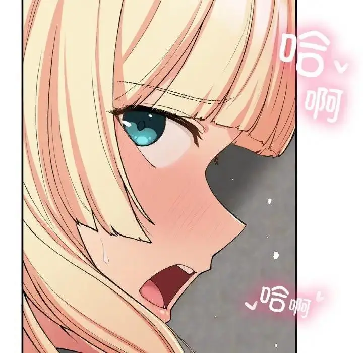 漫画《返乡后的春天》第21话第32张图