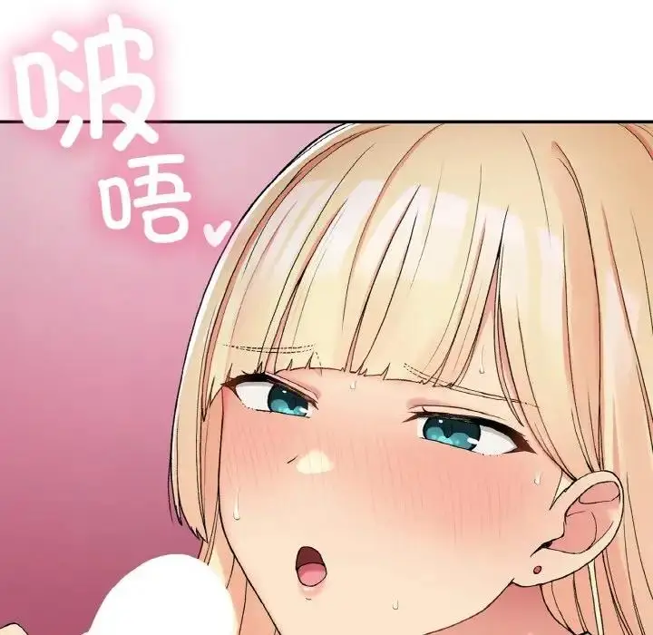 漫画《返乡后的春天》第21话第69张图