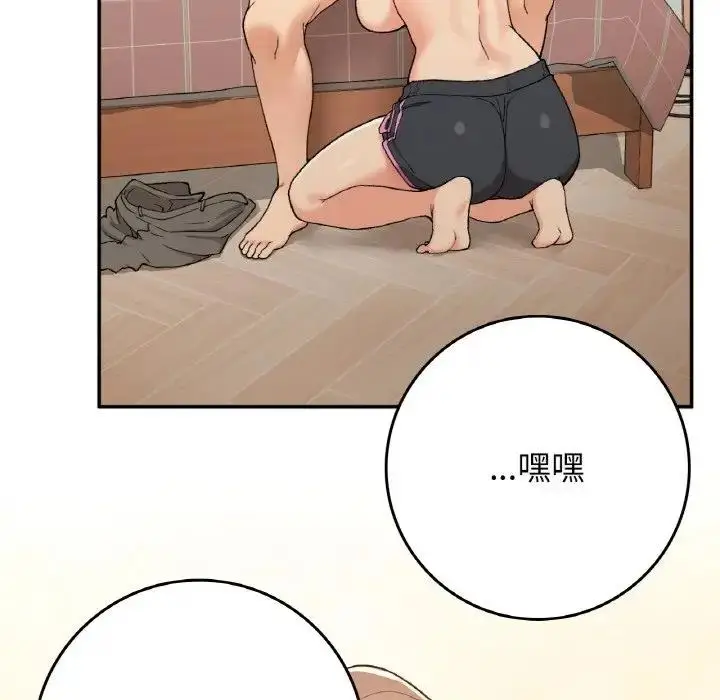 漫画《返乡后的春天》第22话第24张图