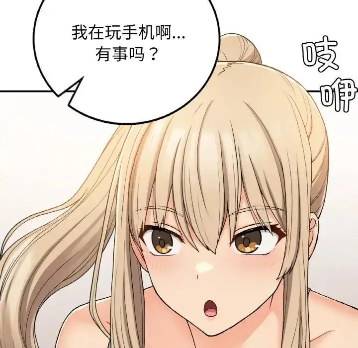漫画《返乡后的春天》第22话第5张图