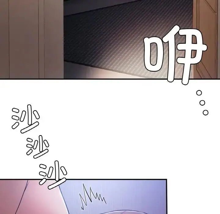漫画《返乡后的春天》第22话第54张图