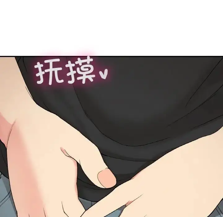 漫画《返乡后的春天》第22话第88张图