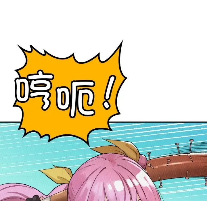 漫画《返乡后的春天》第23话第116张图