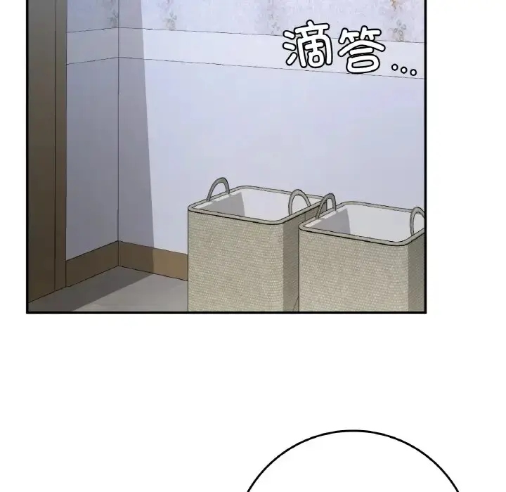 漫画《返乡后的春天》第23话第145张图