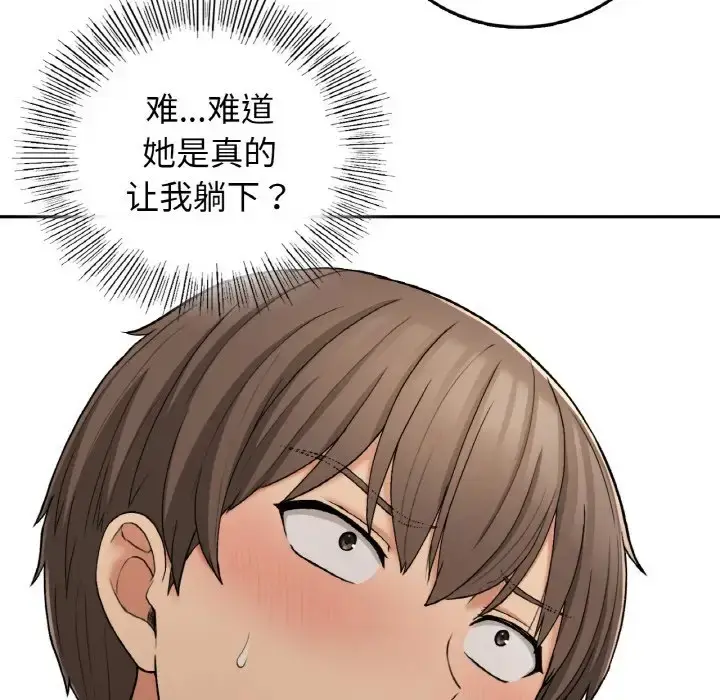 漫画《返乡后的春天》第23话第19张图