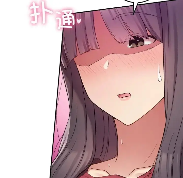 漫画《返乡后的春天》第24话第137张图