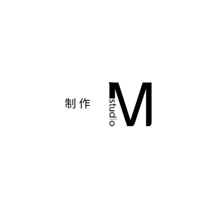 漫画《返乡后的春天》第24话第162张图