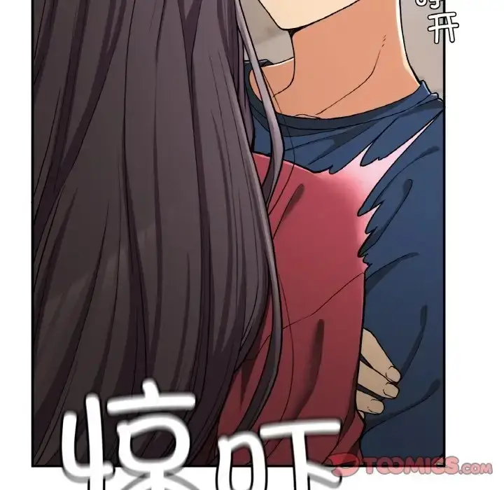 漫画《返乡后的春天》第24话第27张图