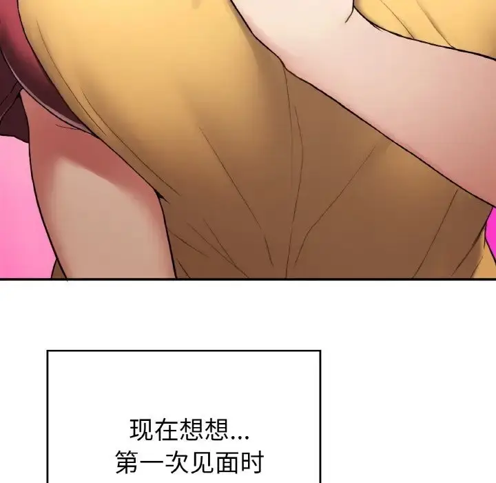 漫画《返乡后的春天》第24话第64张图