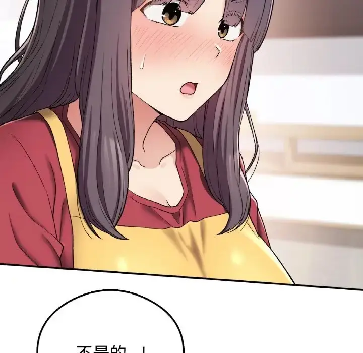 漫画《返乡后的春天》第24话第73张图