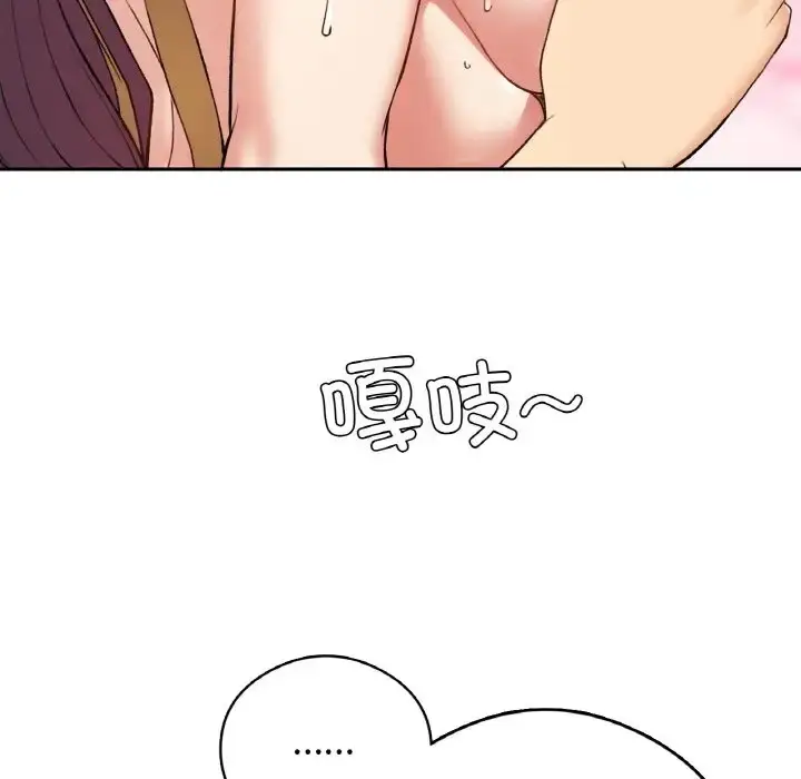 漫画《返乡后的春天》第25话第127张图