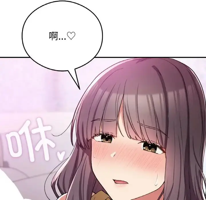 漫画《返乡后的春天》第25话第142张图