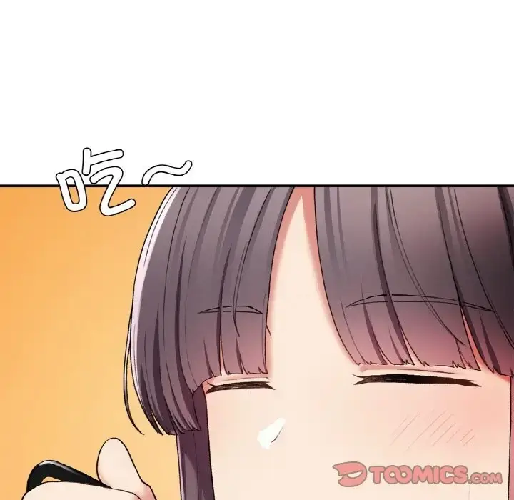 漫画《返乡后的春天》第25话第147张图