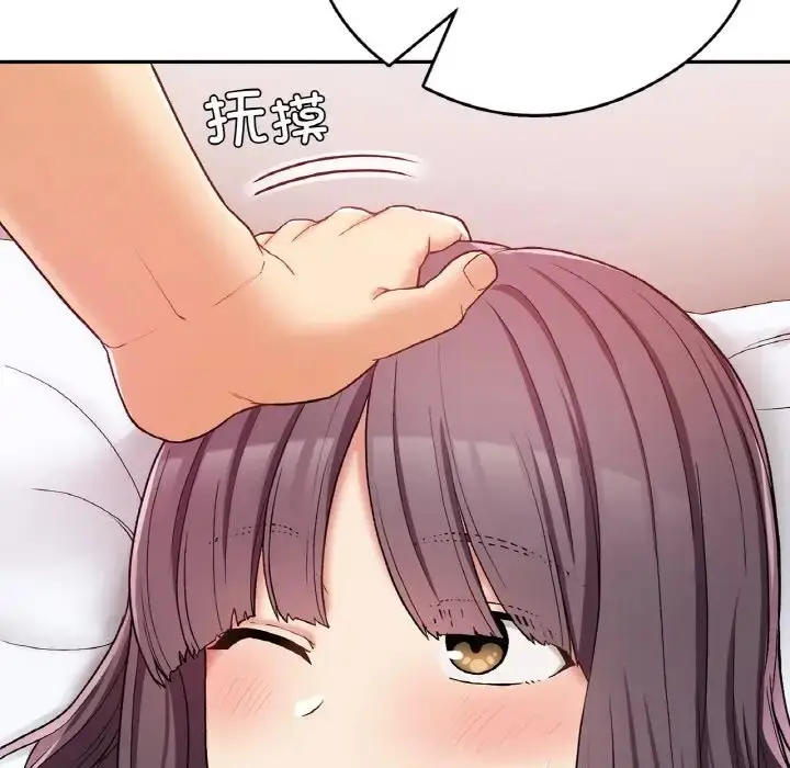 漫画《返乡后的春天》第25话第38张图
