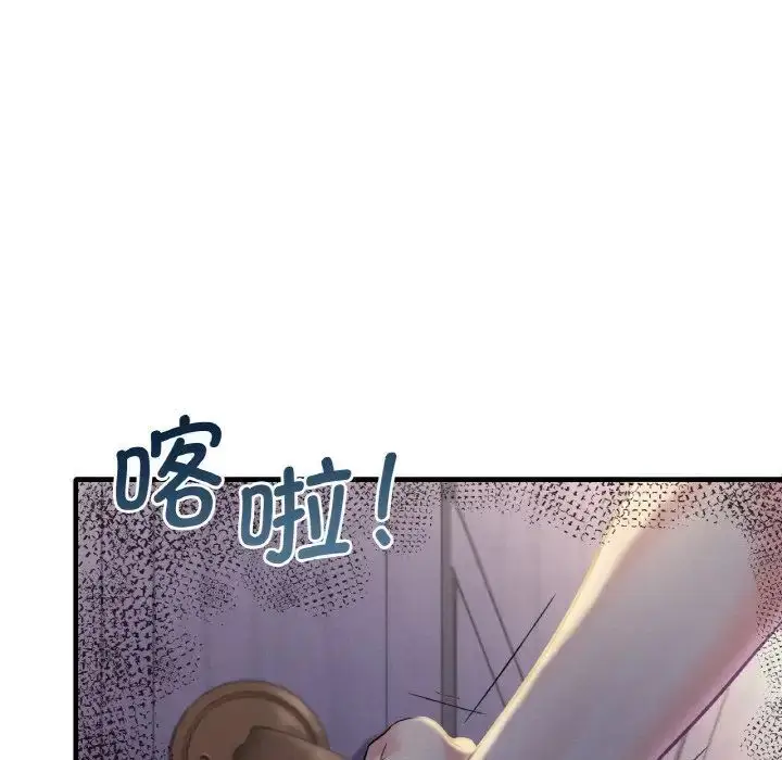 漫画《想要拥有她》第3话第16张图