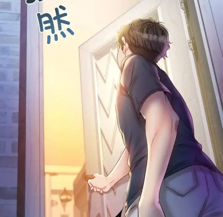 漫画《想要拥有她》第3话第201张图