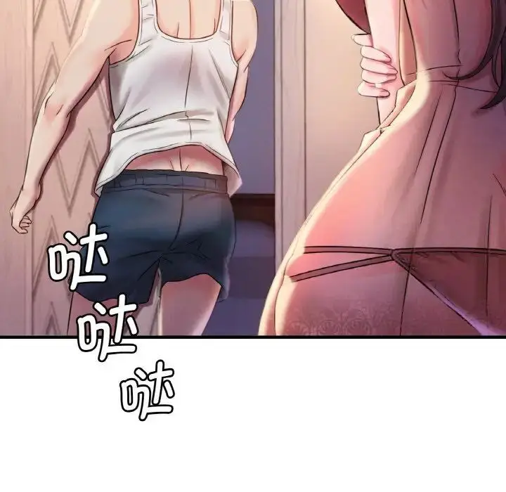 漫画《想要拥有她》第3话第33张图