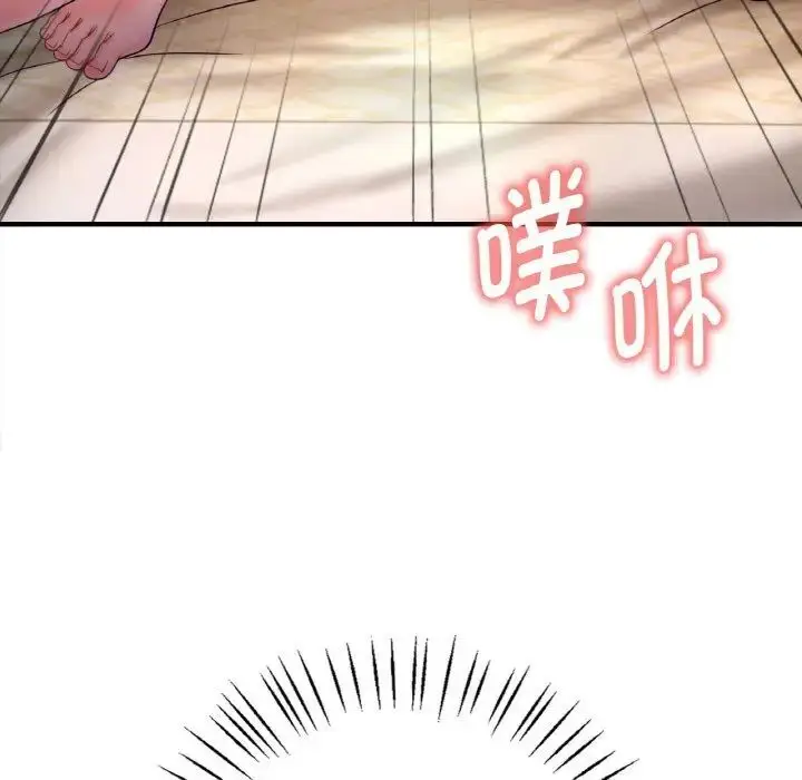 漫画《想要拥有她》第3话第6张图
